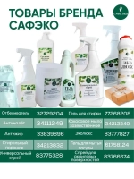 Мыло гипоаллергенное оливковое кастильское