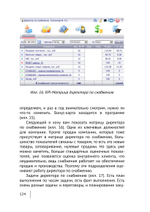 Cборник KPI-DRIVE #1 / KPI и Дистрибьюция #1