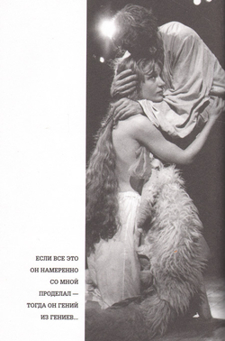 Константин Райкин: роман с Театром