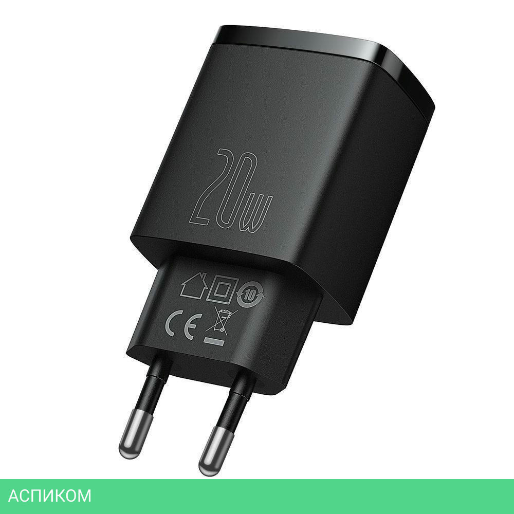 Сетевое зарядное устройство Baseus Compact 20W Black (CCXJ-B01)