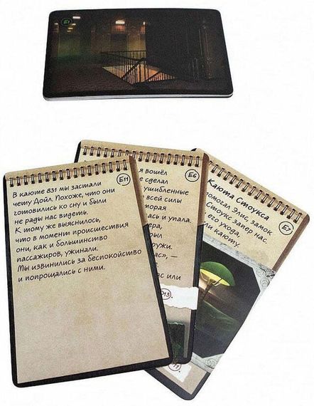 Карманный детектив. Дело №4. Тёмные воды