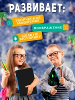Детский электронный цветной планшет для рисования 56 см