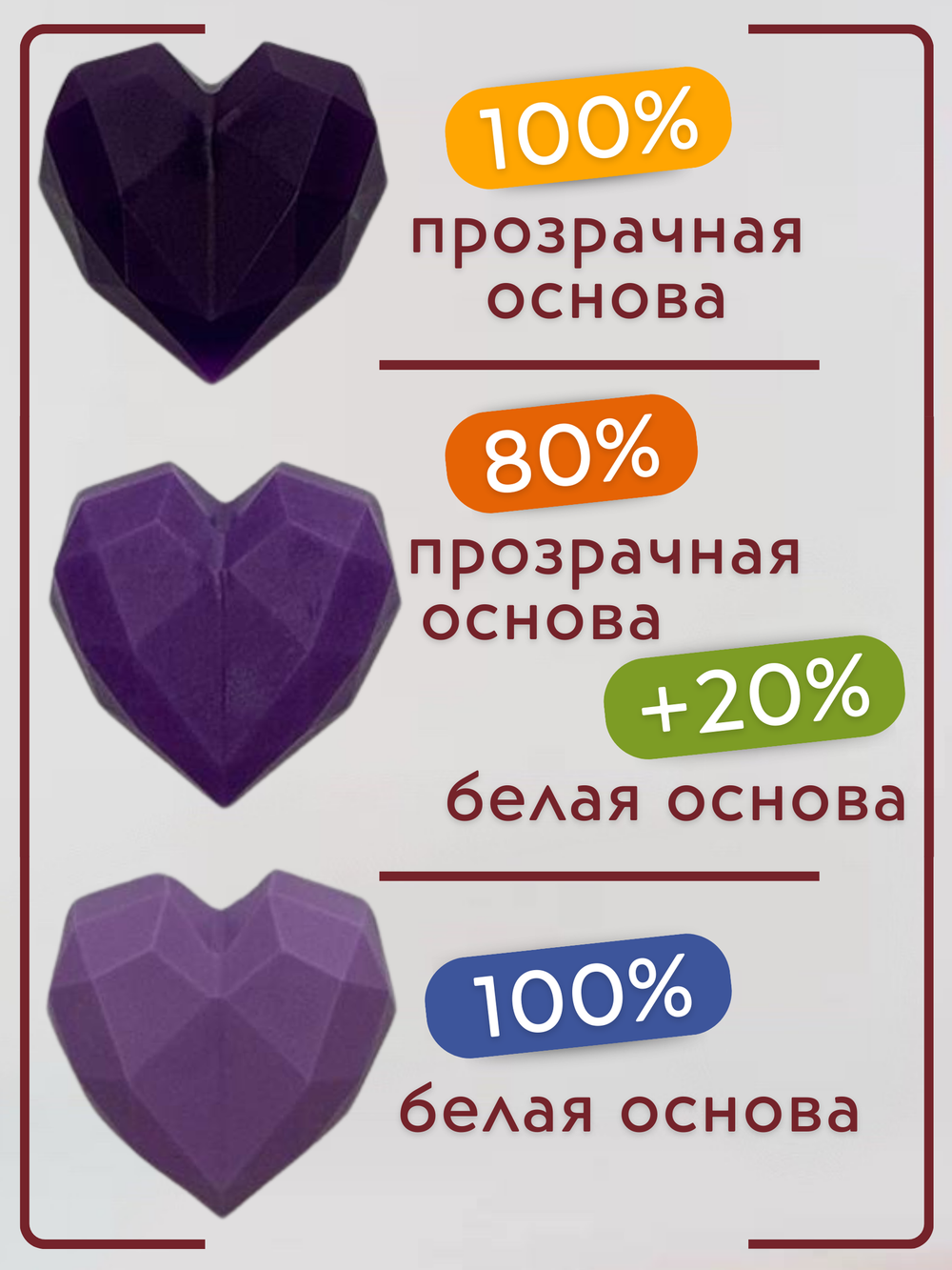 Краситель для мыла Лиловый 50 мл Турция