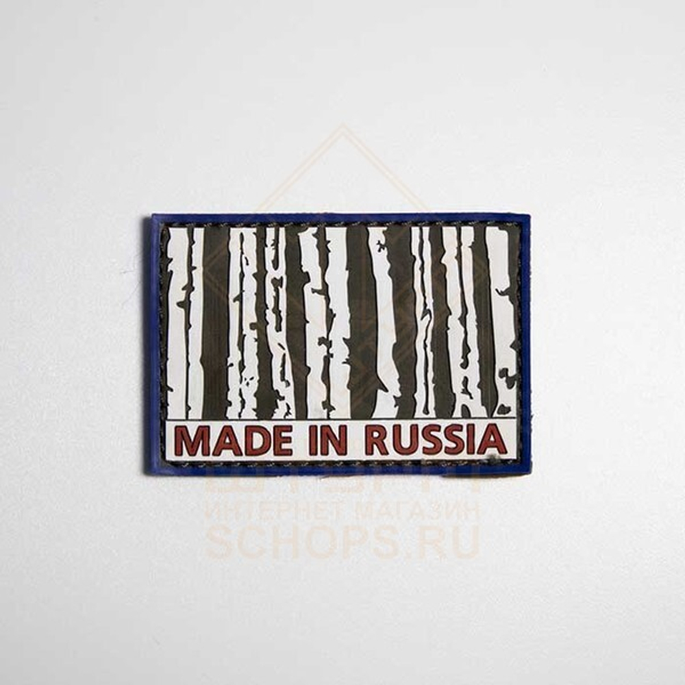 Патч PVCZ ПВХ Made in Russia, Olive