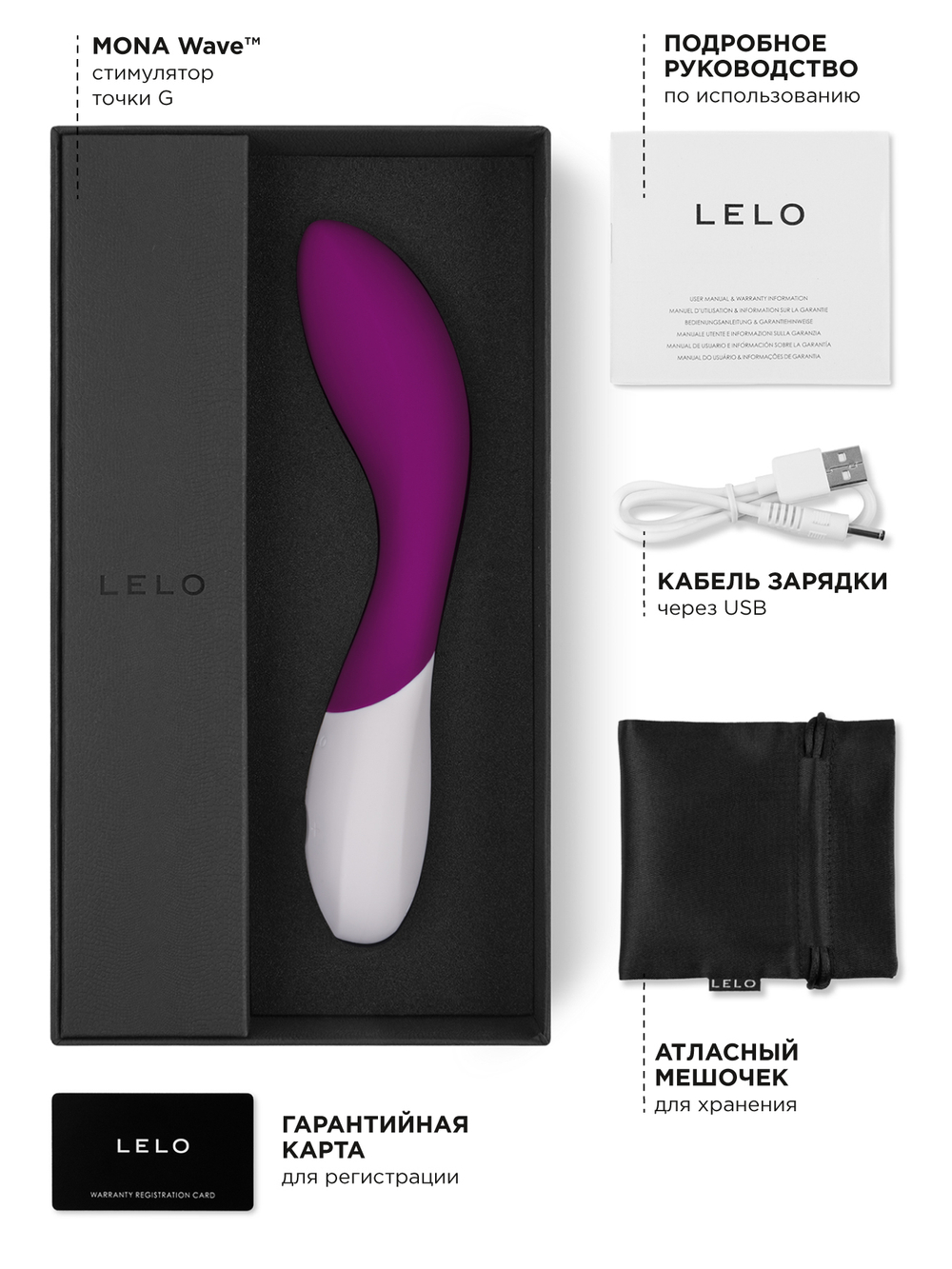 Lelo Mona Wave Deep Rose - вибратор для точки G