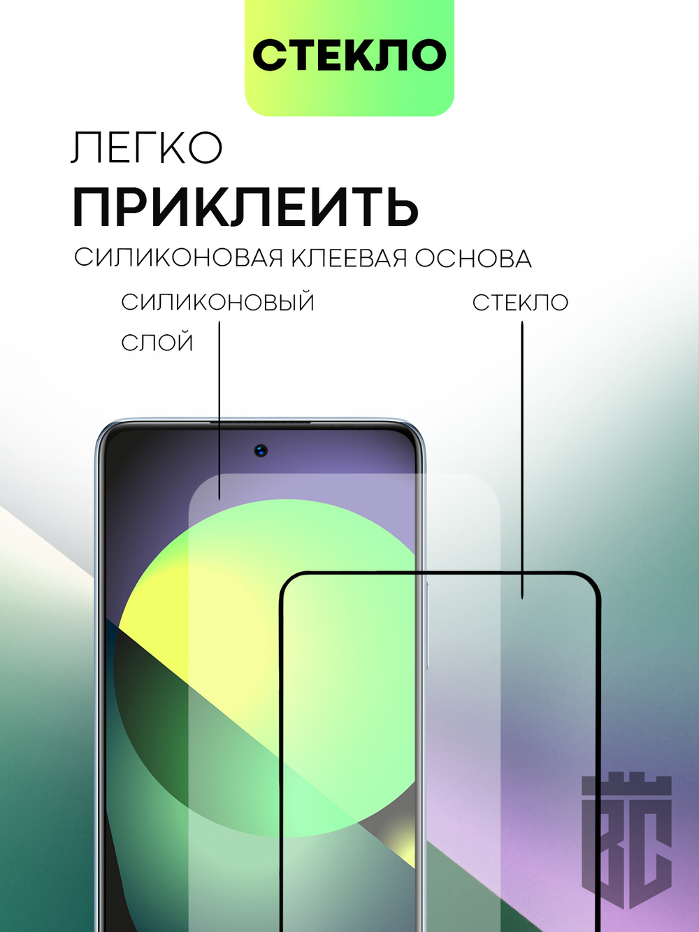 Набор стекол BROSCORP для Infinix Note 10 Pro оптом (арт. INF-NOTE10PRO-FSP-SET2)