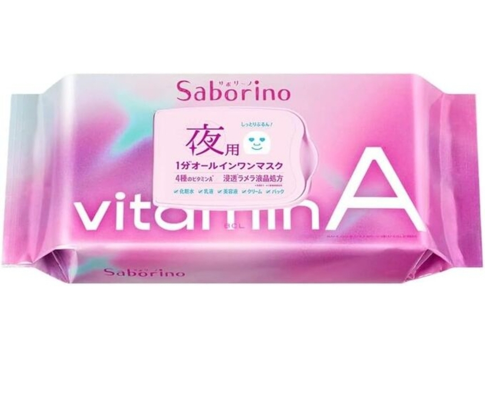 SABORINO Vitamin A Mask - экспресс маски для полноценного ухода