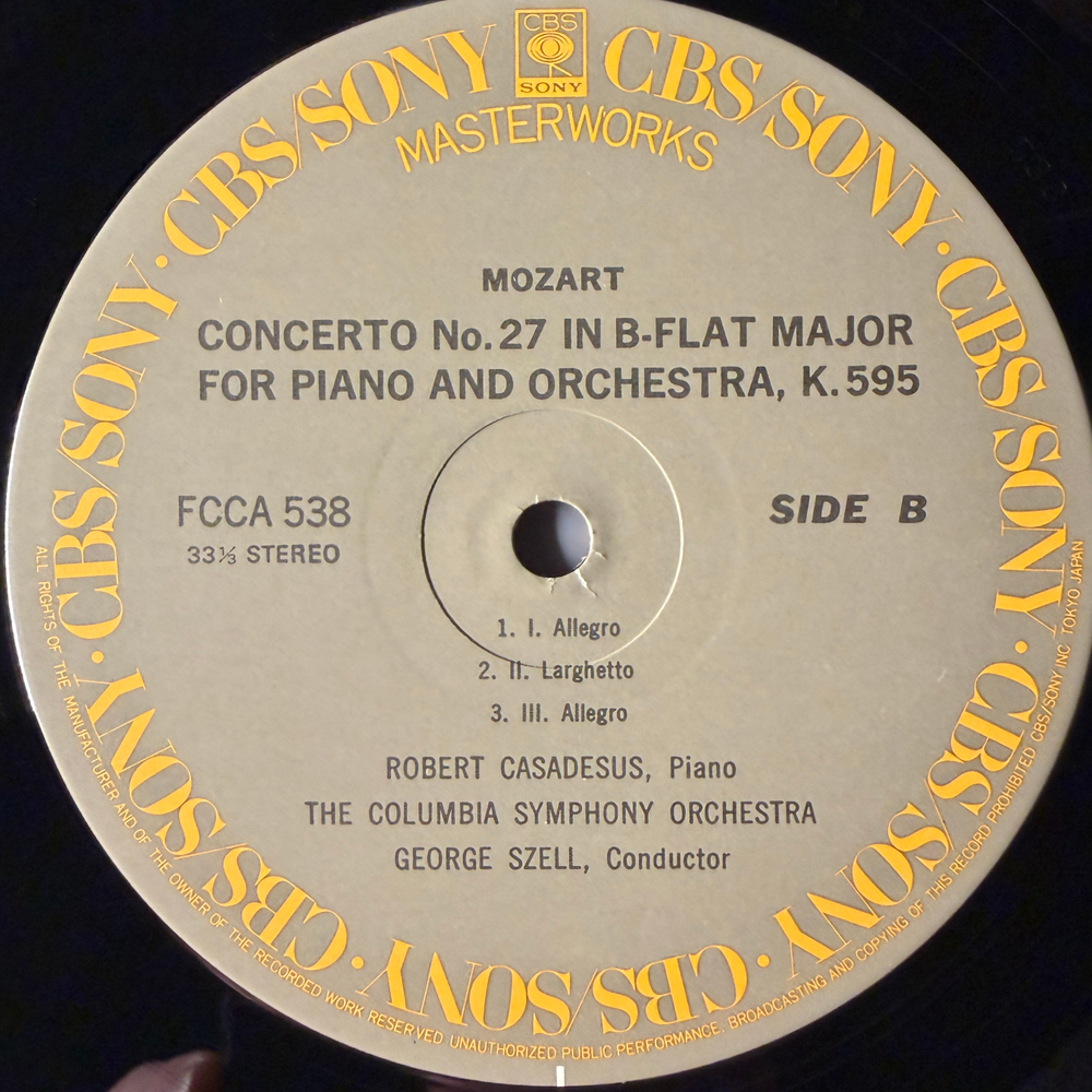 Моцарт - Концерты для фортепиано с оркестром №26 "Коронационный" и № 27 (Япония)