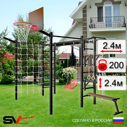 Уличная шведская стенка Sv Sport рукоход с комплектом турник прямой 2шт У5447К (Турник/Брусья/Стойка/Скамья/Со спинкой/Щит баскет/Кронш бокс/Канат/кольца/лестница/Сетка)
