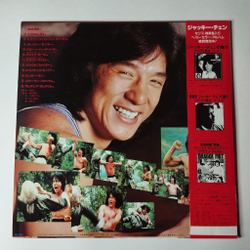 Винтажная виниловая пластинка LP Songs For Jacky Jakie Chan Джеки Чан The Miracle Fist (Japan 1982) (Obi)