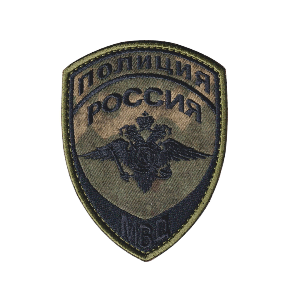 Нашивка ( Шеврон ) На Рукав Нового Образца ( Приказ №777 ) Орел ( Общий ) Полиция МВД России Зеленый Мох Черная | ATRIBUTICASTORE.RU