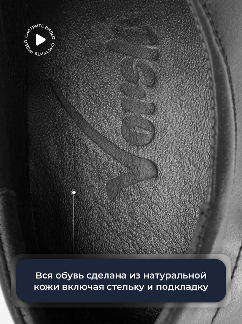 Кроссовки V7290