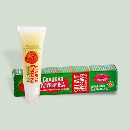 Бальзам для губ "Сладкая клубничка"