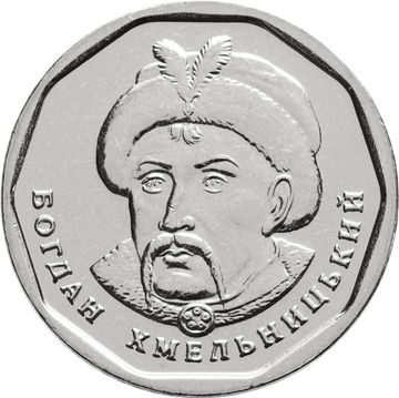 5 гривен 2022 Украина