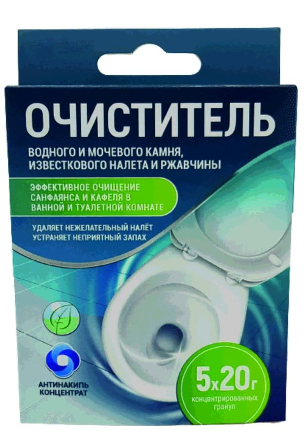 Средство для удаления водного и молочного камня, известковых отложений и ржавчины с поверхности санфаянса и кафеля в туалете и ванной комнате