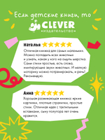 Тактильные книжки. Сладких снов, ферма!