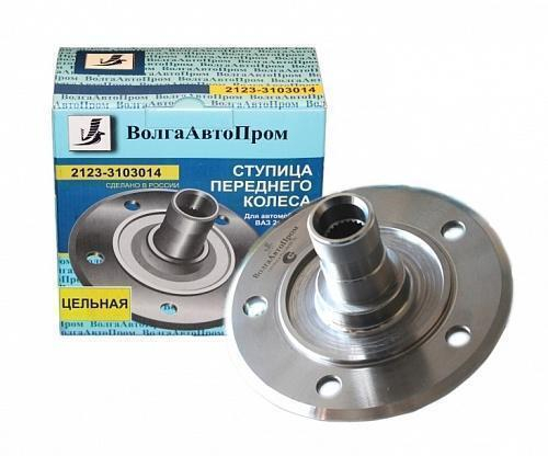 Ступица ВАЗ 2123 передняя цельная ВолгаАвтоПром