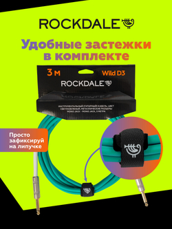 Инструментальный кабель jack-jack ROCKDALE Wild