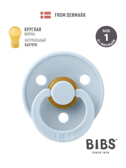 Пустышка BIBS латекс классическая от 0 мес.