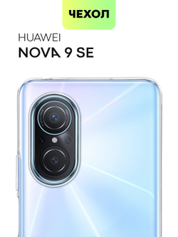 Чехол BROSCORP для Huawei nova 9 SE оптом (арт. HW-N9SE-TPU-TRANSPARENT)