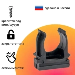 Крепеж для проводов, крепление для труб, гофры Клипса d16 черная КР-Р (100 шт. уп.)