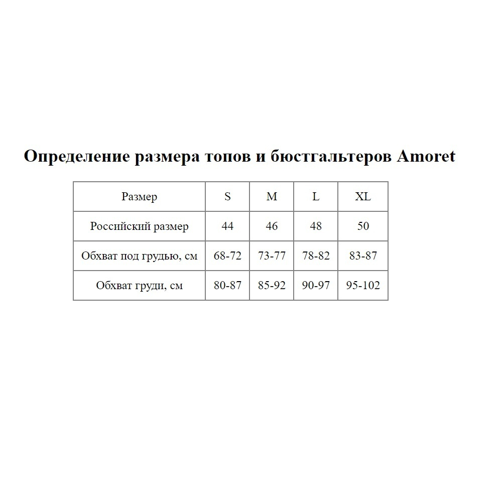 Хлопковый бюстгальтер-топ с брендированной резинкой (Размер: M) (Цвет: черный)