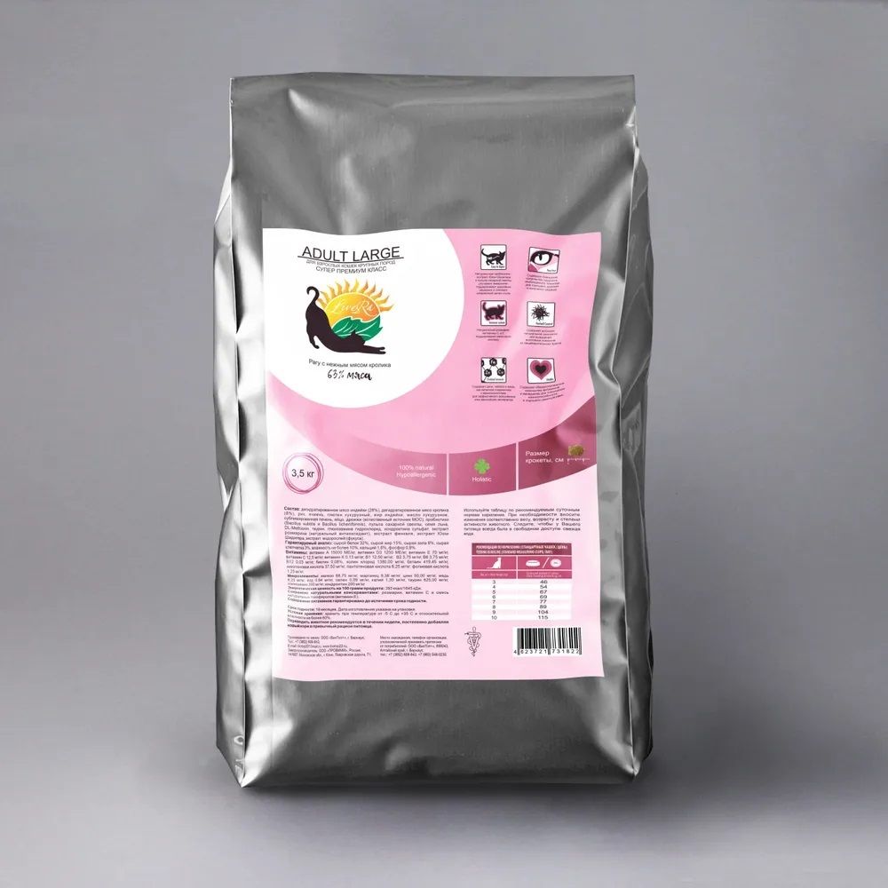 Сухой корм LIVERA Adult Large для кошек крупных пород, кролик с рисом - 3,5 кг