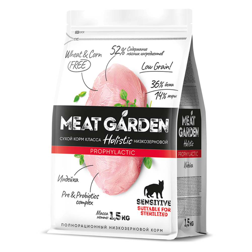 Meat Garden корм сухой для взрослых кошек всех пород индейка чувствительное пищеварение