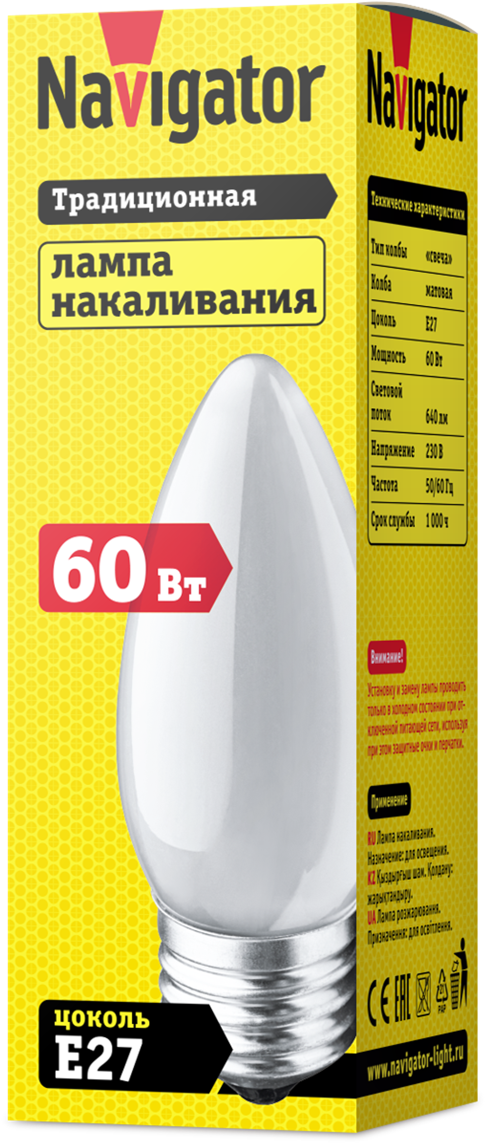 Лампа Navigator 94 327 NI-B-60-230-E27-FR