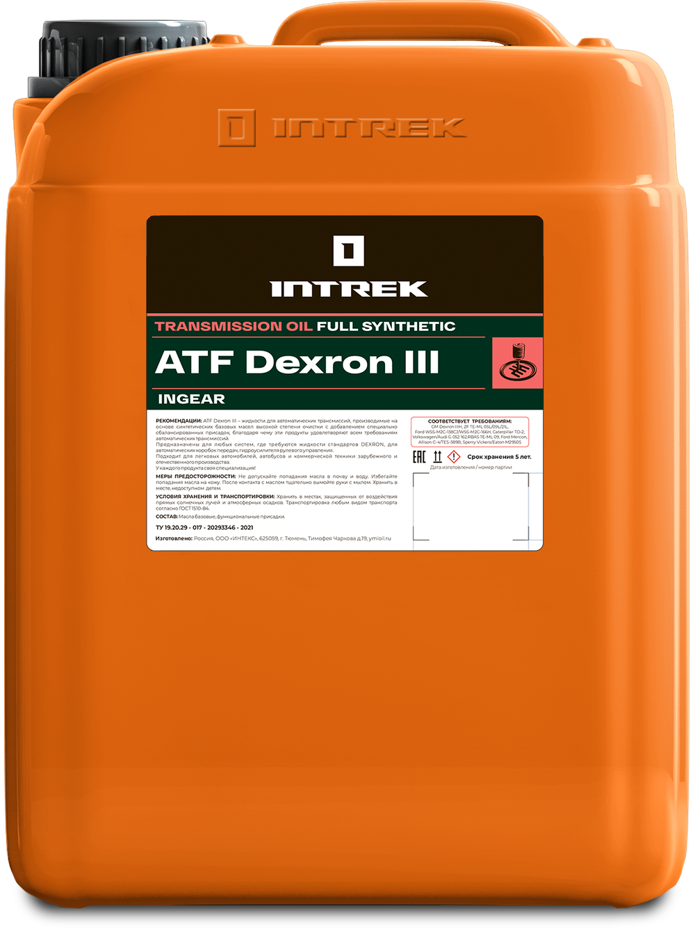 INTREK ATF Dexron III син. 20 л