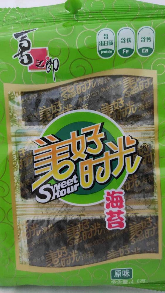 Водоросли морские сушеные с оригинальным вкусом Xizhilang 4.5г
