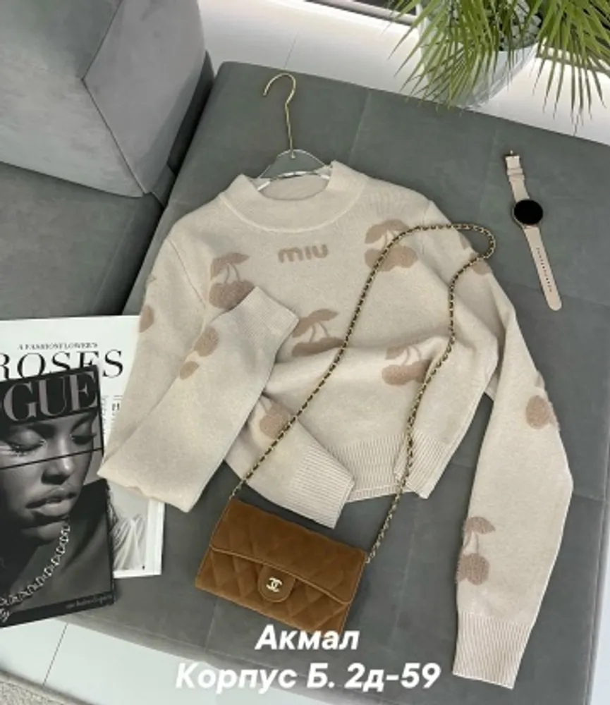 Свитер 7353302 Fabrika