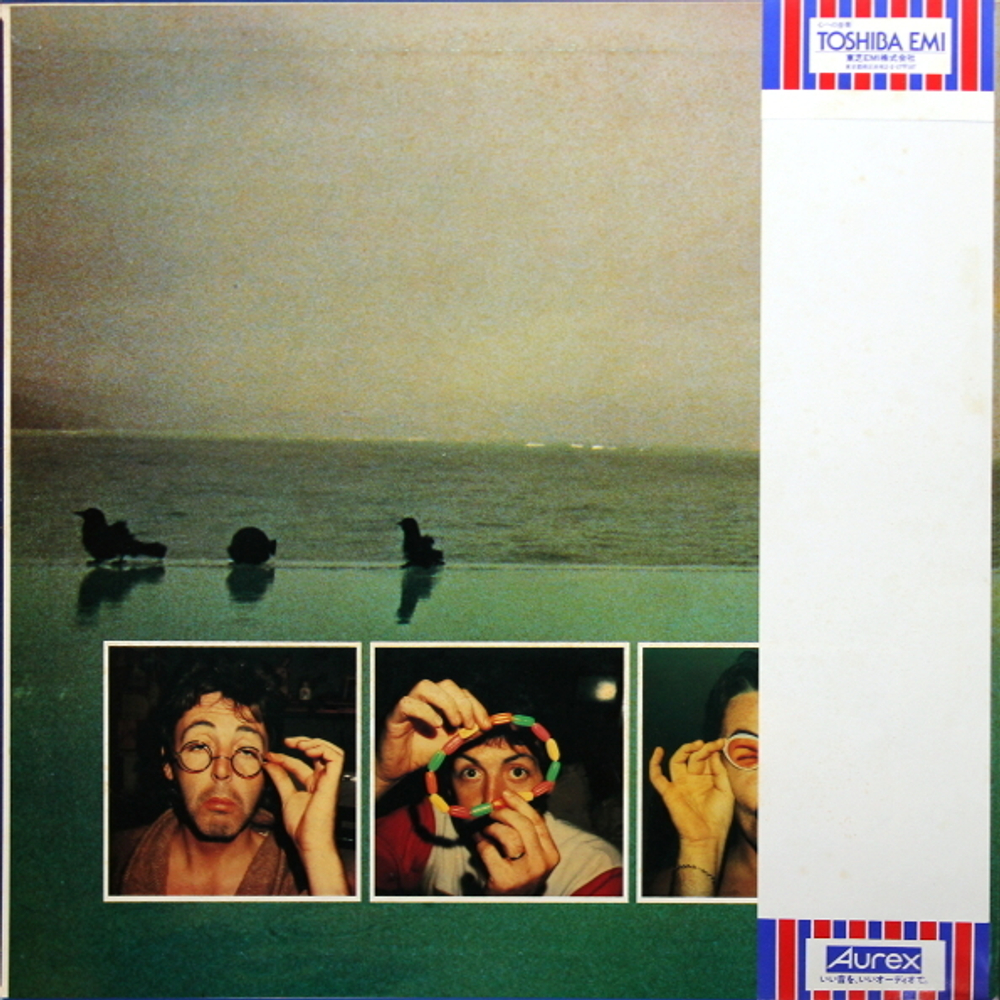 Paul McCartney / McCartney II (LP)