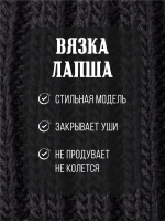 Шапка вязаная демисезонная для девочки