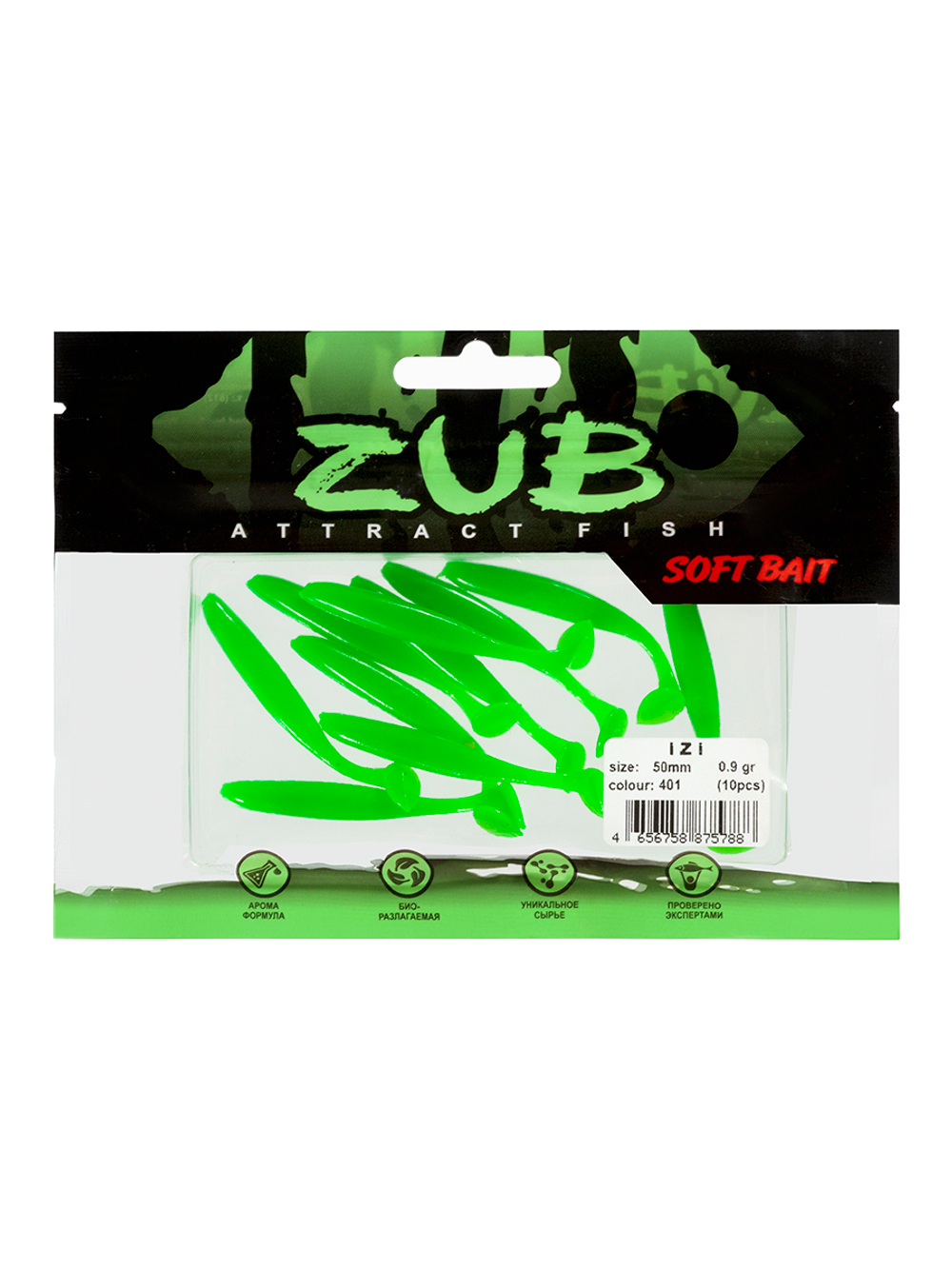 Приманка ZUB-IZI 50мм-10шт, (цвет 401) зеленый