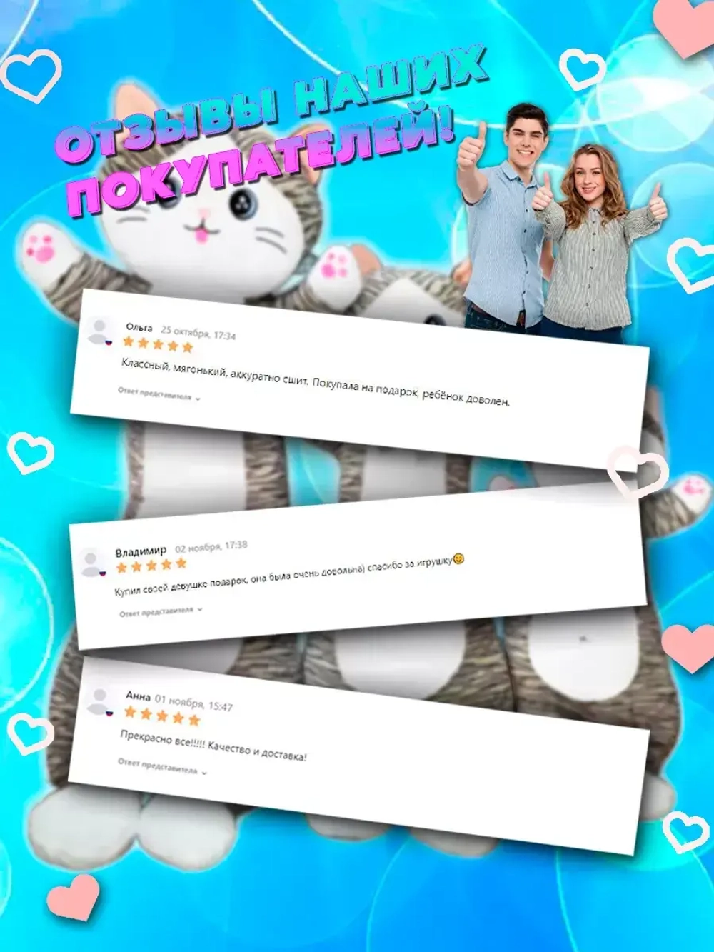Мягкая игрушка кот батон 60 см полосатый