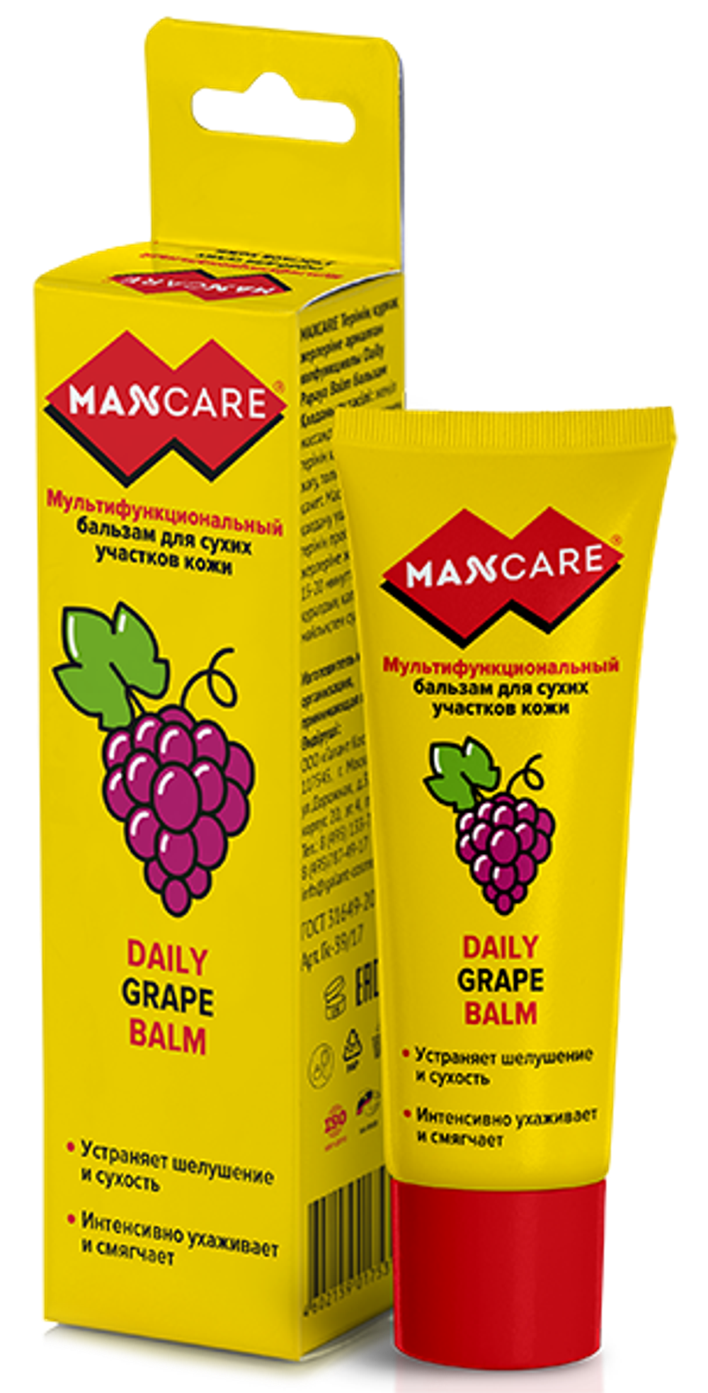 ГАЛАНТ Бальзам мультифункциональный MAXCARE для сухих участков кожи DAYLY GRAPE BALM, 40 мл*44