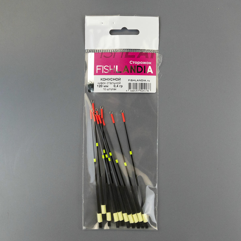 Кивок стальной Fishlandia "Конусной" 772 (120мм), 10шт/уп)