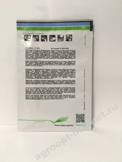 Стенли F1 семена перца сладкого упаковка – фото 4