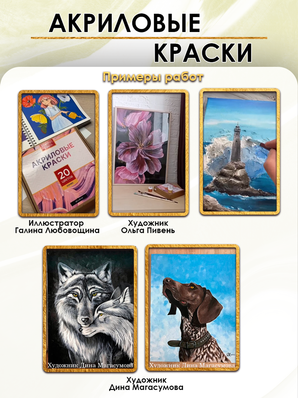 Акриловая краска металлик «Лимонный пирог»