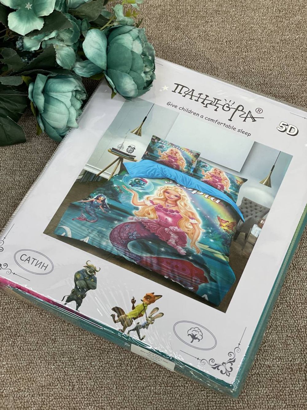 КПБ Кит Детс ПАНДОРА 1,5сп АКЦИЯ!!!!!