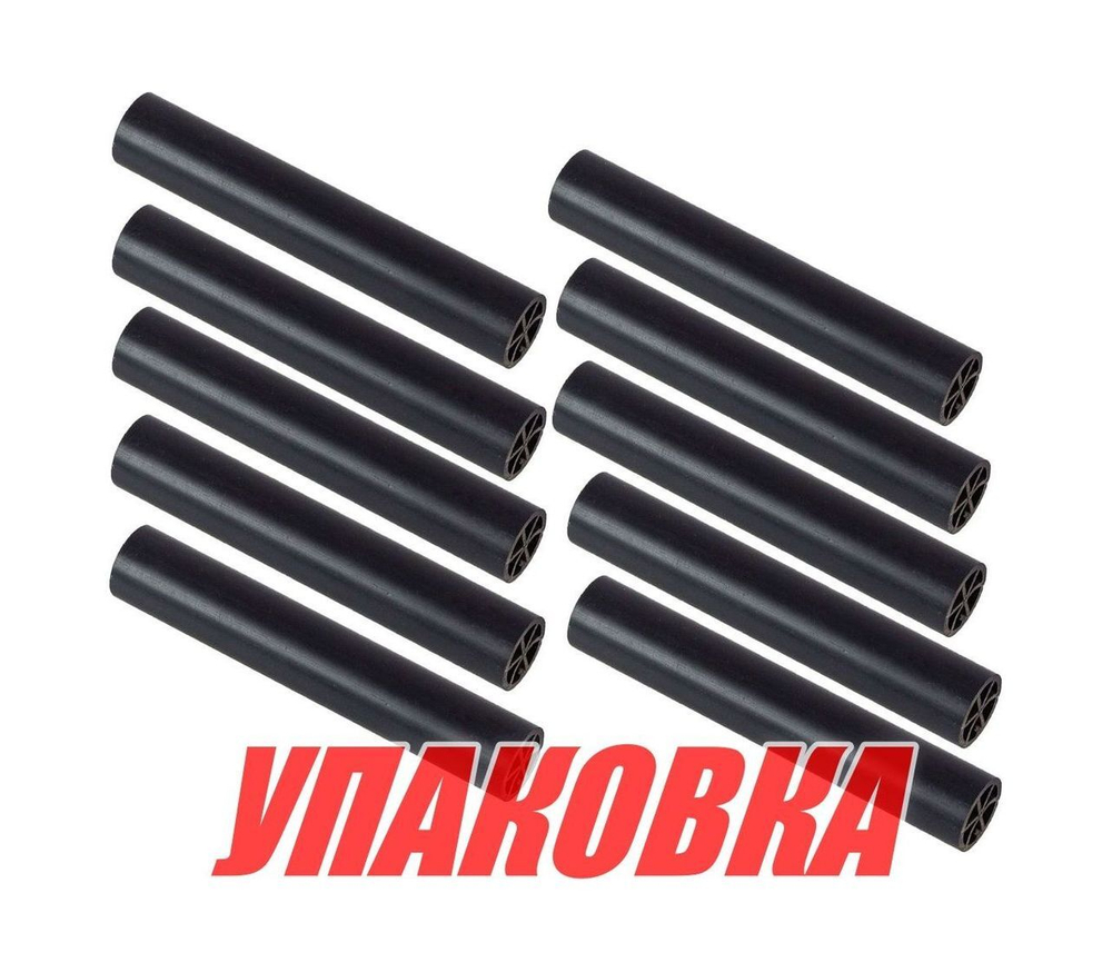 Палец штока уключины 83х17, черный, 10 шт (упаковка из 10 шт.)