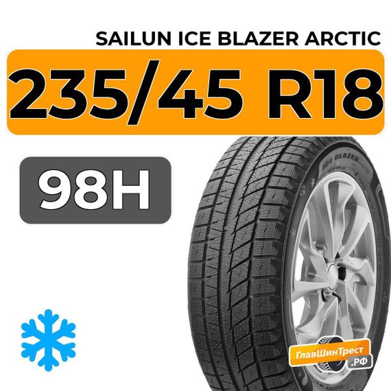 Sailun Ice Blazer Arctic 235/45 R18 98H XL