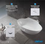 Акриловая ванна ABBER AB9237 белая