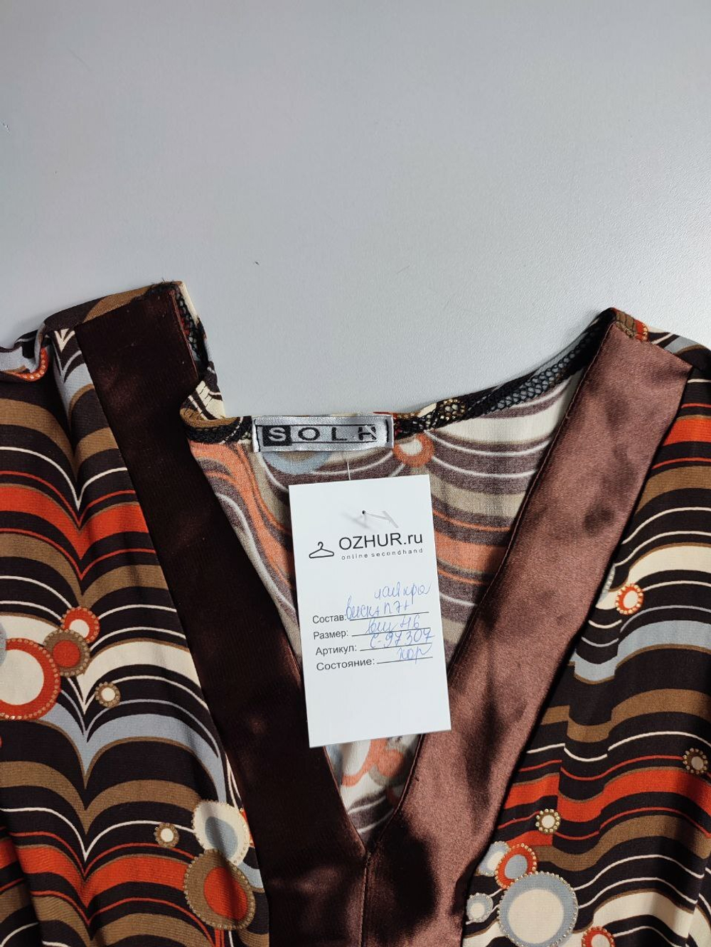 Блузка SOLH необычная 46 размер