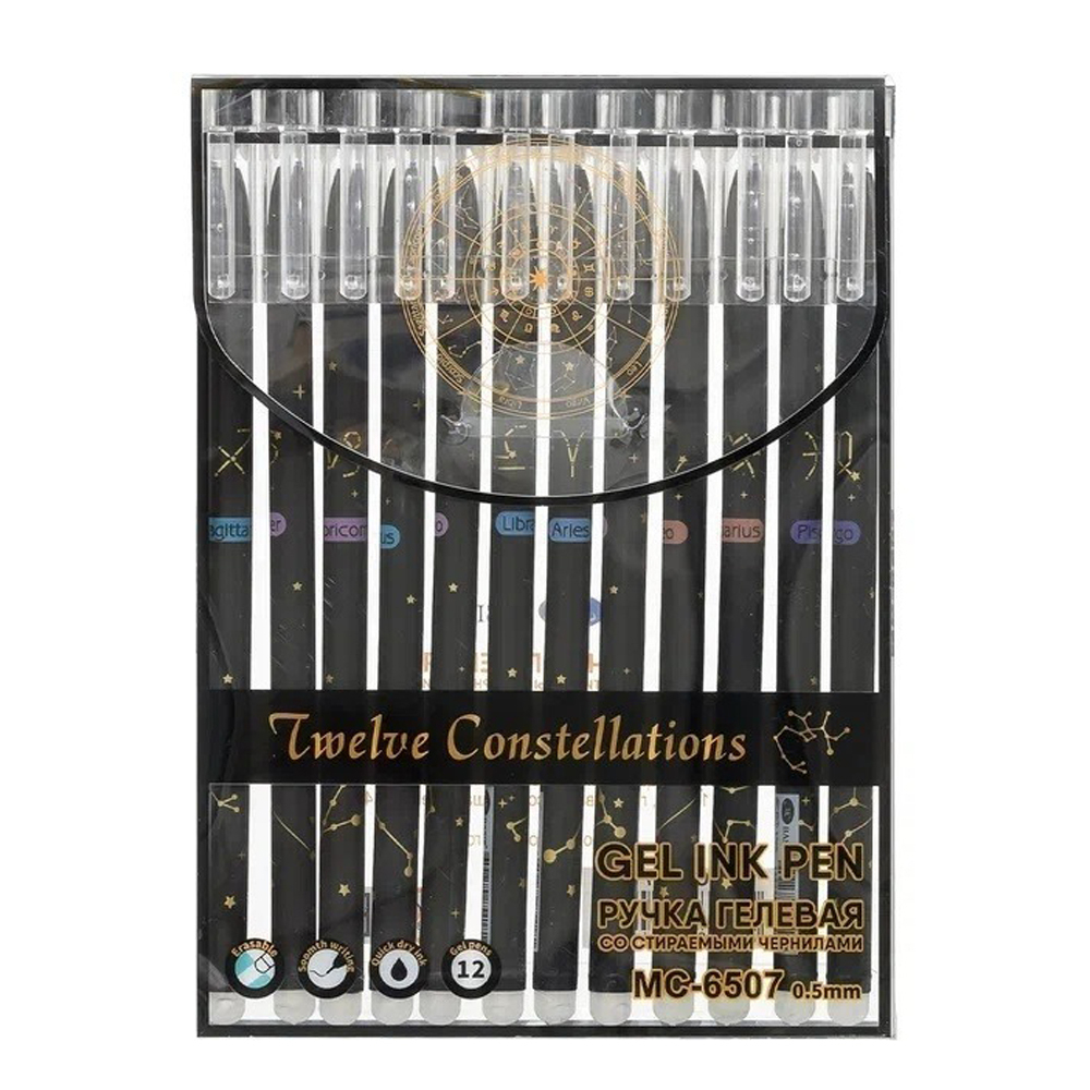 Ручка гелевая, пиши-стирай, Basir, синие чернила, серия "СОЗВЕЗДИЕ знаки зодиака", чёрный матовый корпус