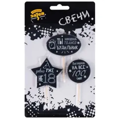 Свечи на пиках Приколы 3шт