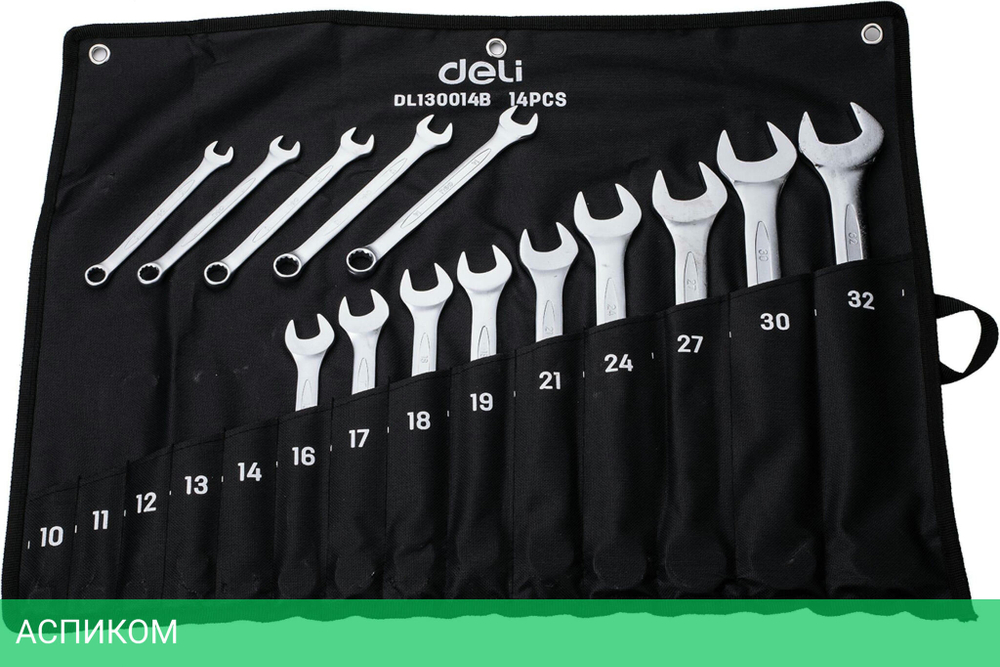 Набор ключей Deli DL130014B