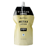 Лосьон PHITEN METAX LOTION, 1000мл