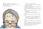 Мой брат — инопланетянин